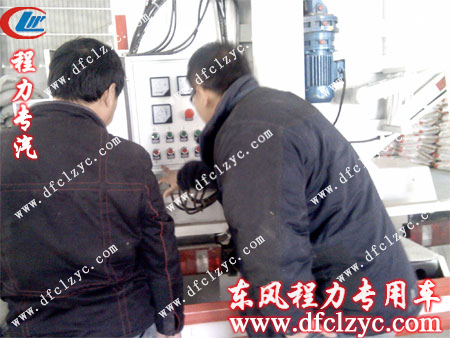 福田散装饲料车正在交付使用