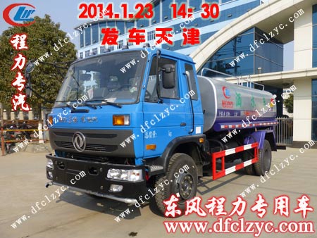 东风145洒水车