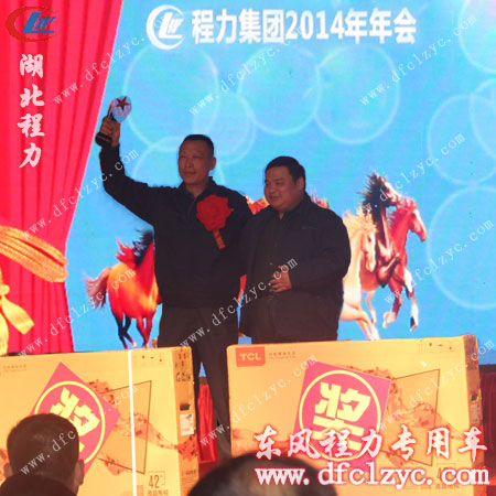 程阿罗总经理为销售主管马旭东颁发最佳销售一等奖