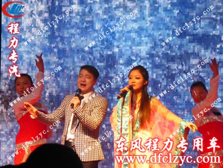 湖北程力年会上精彩的歌舞表演