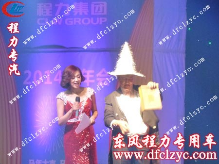 湖北程力年会上若虚若幻的魔术表演