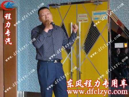 湖北程力销售部主管马旭东激情演唱