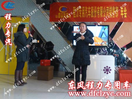 湖北程力销售部精彩的表演