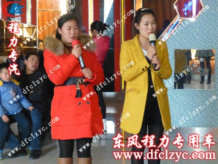 湖北程力销售部经理王琳、任远芳合唱《女人花》