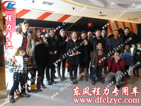 湖北程力销售一部人员合唱《恭喜发财》