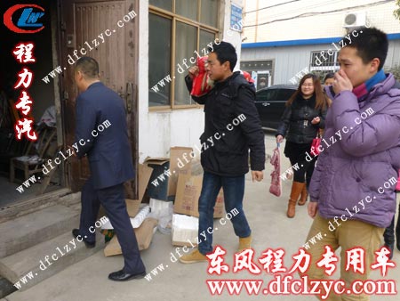 湖北程力销售部一行10人在主管马旭东的带领下来到了田婆婆家