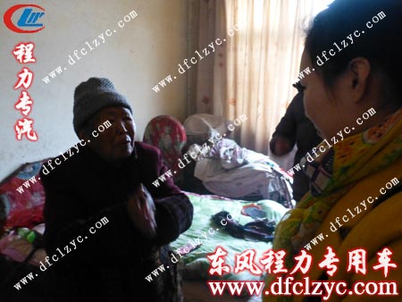 田婆婆与销售经理亲切的交谈