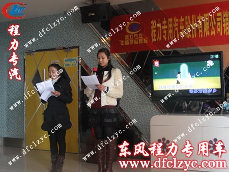 大会主持人马敏与苏晴雯