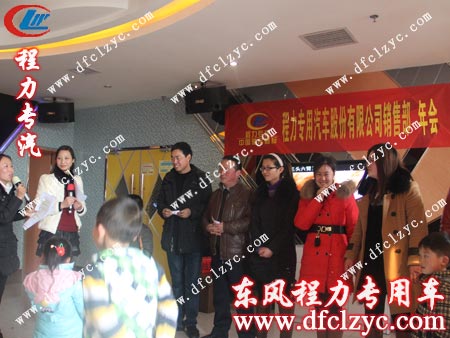 总结大会上的游戏环节