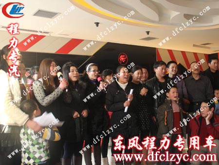 湖北程力销售一部全体人员演唱《恭喜发财》
