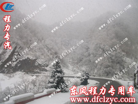 送车途中的美丽雪景