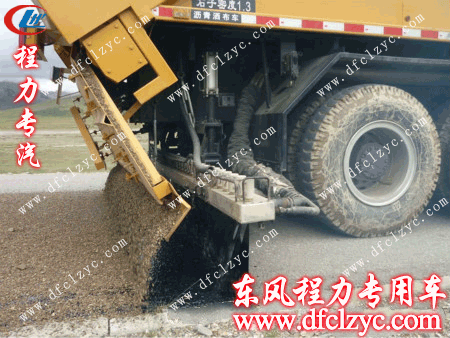 湖北程力同步碎石车沥青与碎石喷洒同步进行