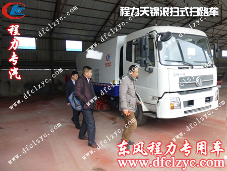 湖北程力东风天锦滚扫式扫路车方正豪华