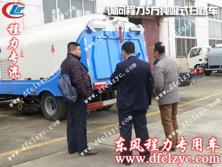 程力专汽东风多利卡纯吸式扫路车负压吸尘无扬尘