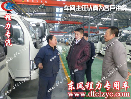程力专汽扫路车车间主任认真为客户讲解