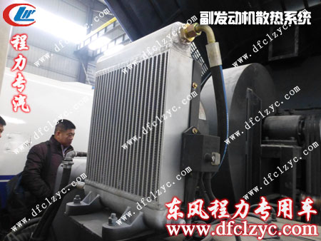 东风小霸王道路清扫车内部的散热板装置