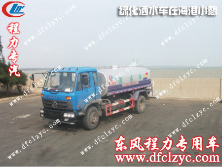 东风10方洒水车等待入港