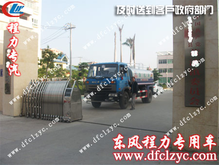 东风145送到客户镇政府门前