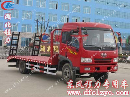 湖北程力解放单桥挖机平板运输车