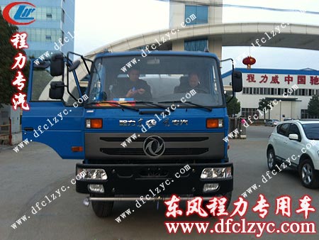 东风145多功能洒水车出发前门口留影