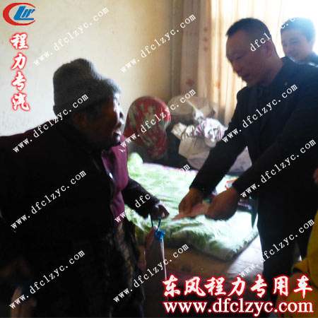 主管马旭东亲手将1000元现金交到了田婆婆手中