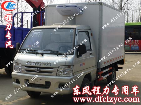 福田驭菱冷藏车