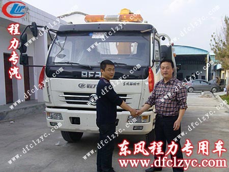 张总和我湖北程力公司徐师傅握手表示感谢