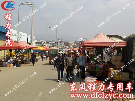 湖北程力送车师傅路过云南保山当地热闹的集市