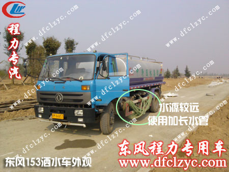 干渴的树苗在等着东风153十二吨洒水车