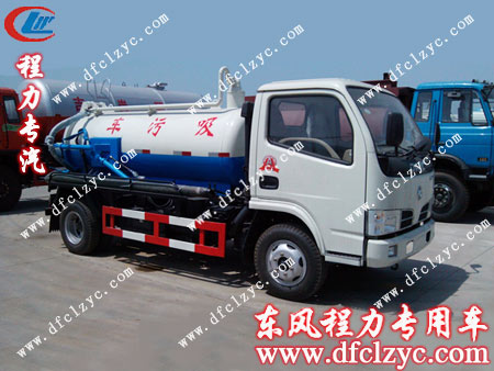 2方吸污车市区专用蓝牌吸污车