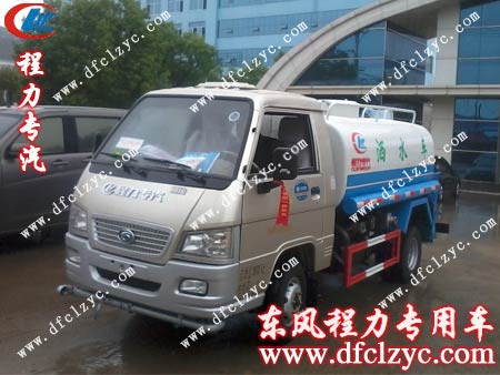 最小型洒水车福田时代2600多功能洒水车