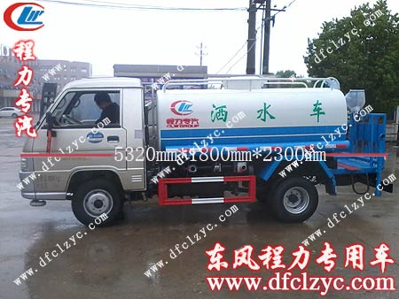 2吨洒水车时代驭菱2600洒水车
