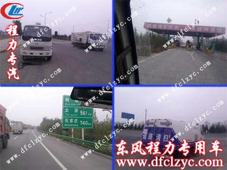 东风劲卡扫路带洒水车正在送往客户所在地