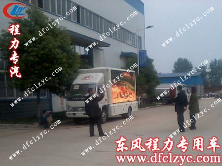 福田小卡之星广告宣传车引起客户驻足参看