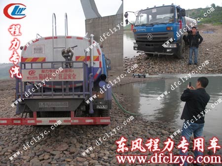 东风145洒水车顺利抵达，试车中