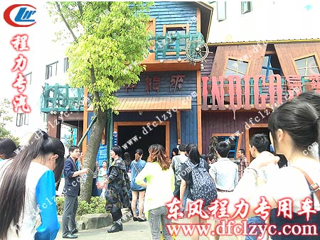 湖北程力销售部欢乐谷一日