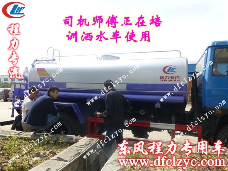 专业送车师傅正在对叶先生进行东风145洒水车使用培训及简单故障处理