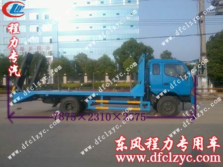 湖北程力东风劲卡挖机平板运输车侧面图