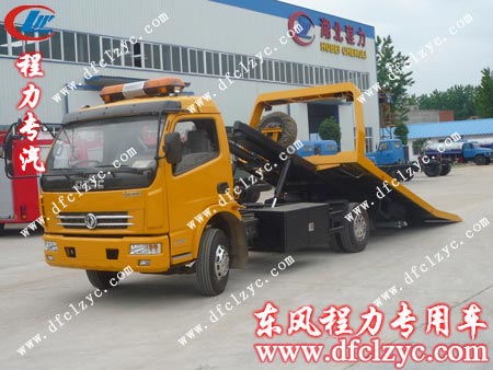 湖北程力威东风多利卡清障车