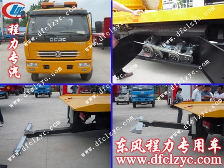 湖北程力威东风多利卡清障车