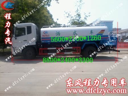 湖北程力东风天锦洒水车
