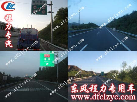 东风劲卡洒水车