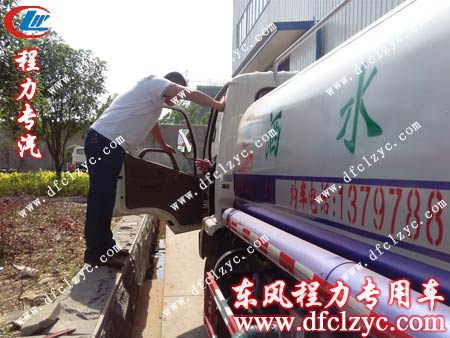 司机教用户使用东风劲卡5吨洒水车