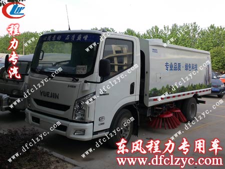 跃进道路清扫车