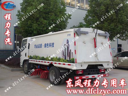 跃进道路清扫车