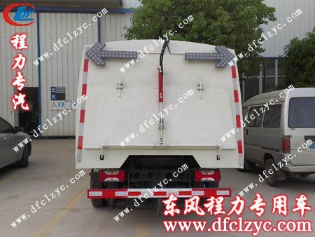 跃进道路清扫车