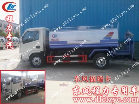 湖北程力东风福瑞卡洒水车