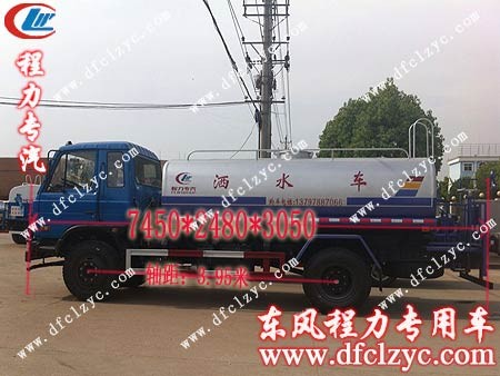 湖北程力东风145多功能绿化洒水车外形尺寸