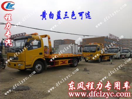 东风多利卡清障车现车