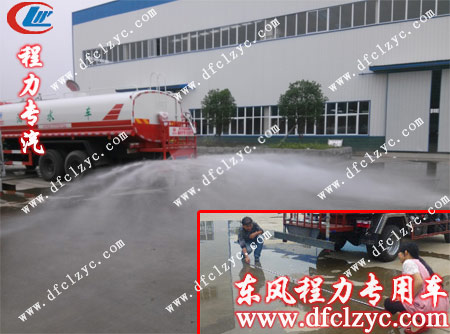 湖北程力东风1208洒水车后洒宽度测试